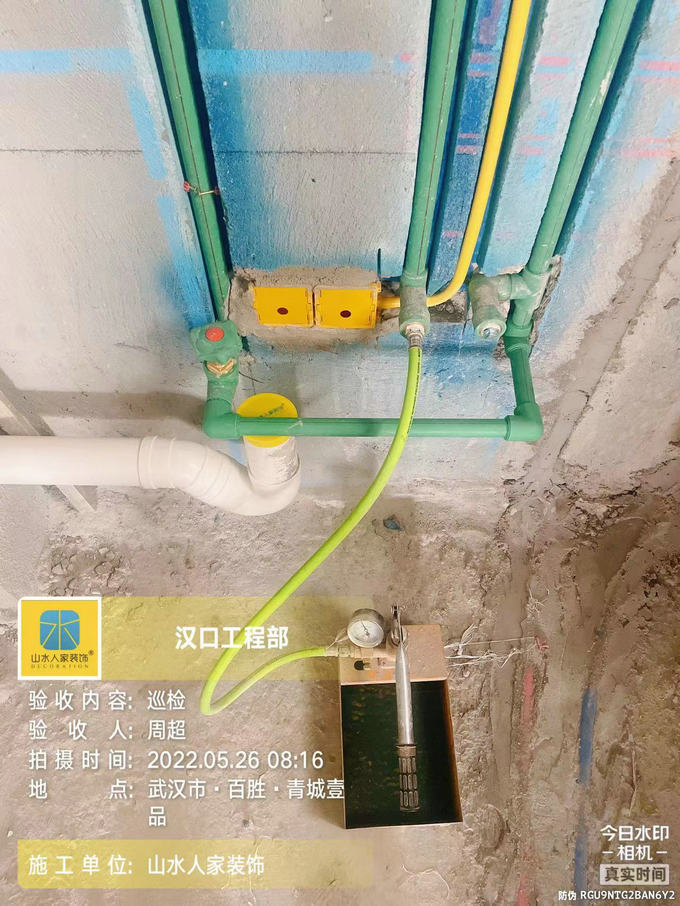 金科城14棟裝修工地水電工程驗收