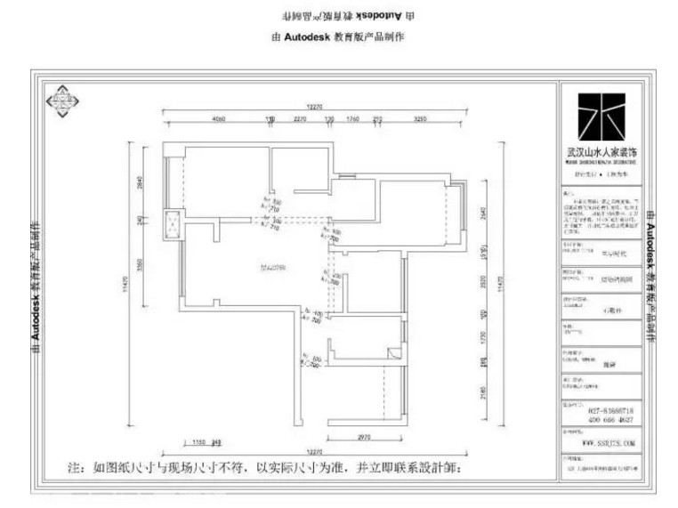 實景北歐風(fēng)格，野望世界盡頭